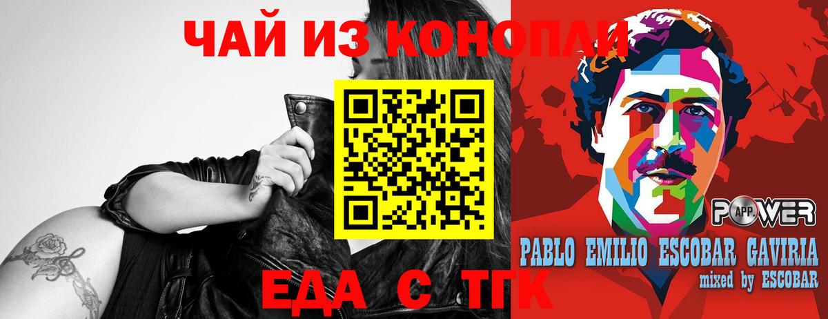 Юрга  Canna-Cookies марихуана  Вход с VPN 