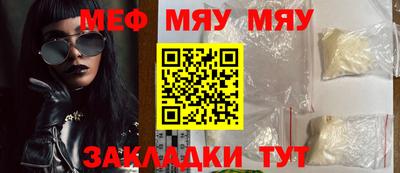 МДМА Ликино-Дулёво