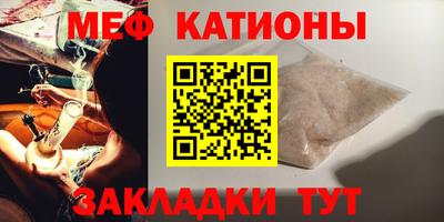 мдма Ливны