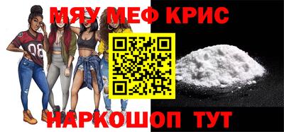 мдма Ливны