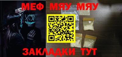 мдма Ливны