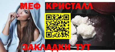 МДМА Ликино-Дулёво