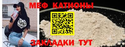 МДМА Ликино-Дулёво