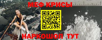 мдма Ливны