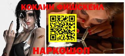 метамфетамин Малгобек