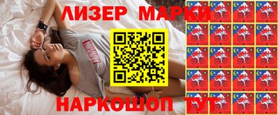 кокаин Мариинск