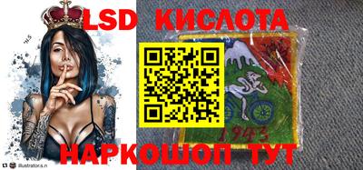 кокаин Мариинск