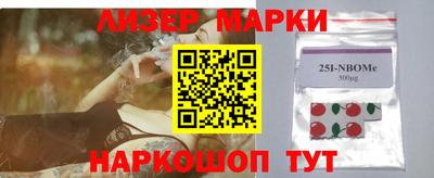 МДМА Ликино-Дулёво
