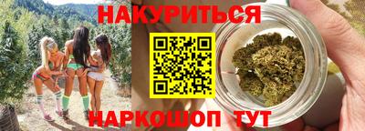 кокаин Мариинск