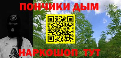 мдма Ливны
