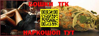 метамфетамин Малгобек