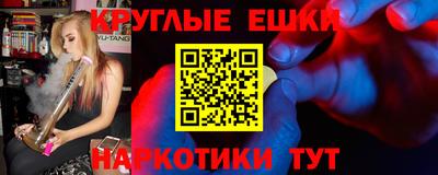 метамфетамин Малгобек