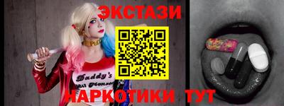 мдма Ливны