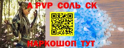 мдма Ливны