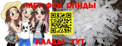 МДМА Ликино-Дулёво