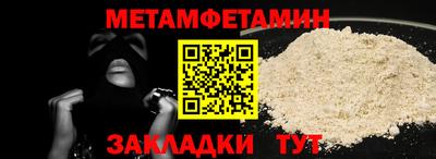 мдма Ливны