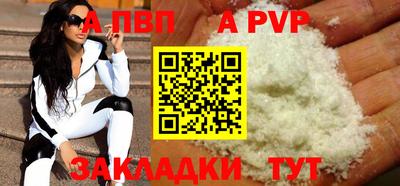 мдма Ливны