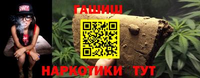 кокаин Мариинск