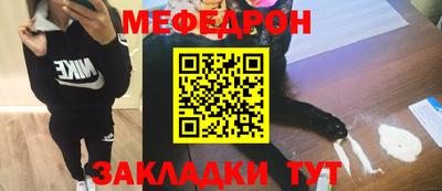 кокаин Мариинск