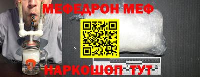 мдма Ливны