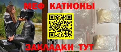 метамфетамин Малгобек
