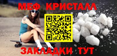 мдма Ливны