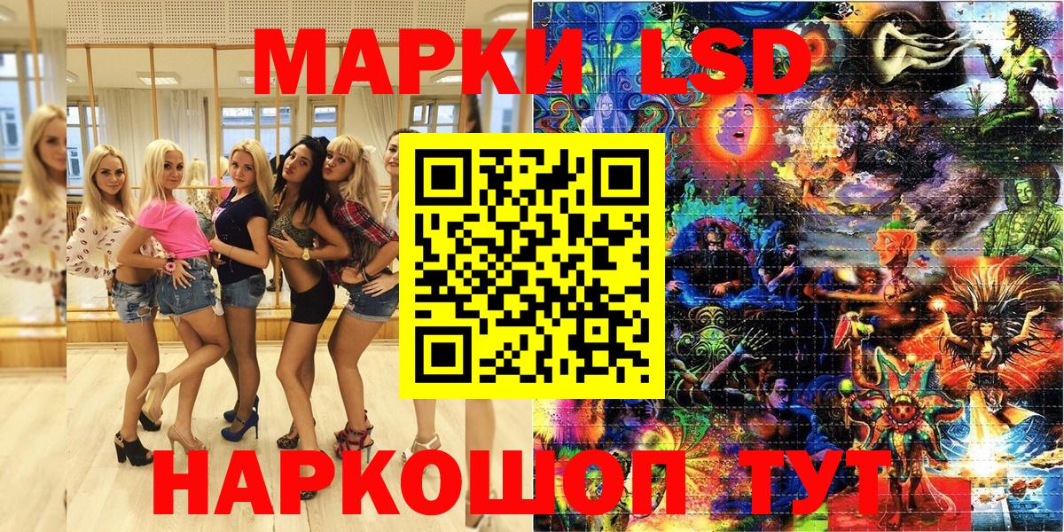Юрга  Наркотические марки 1,8мг  Марки NBOMe  Вход с VPN 