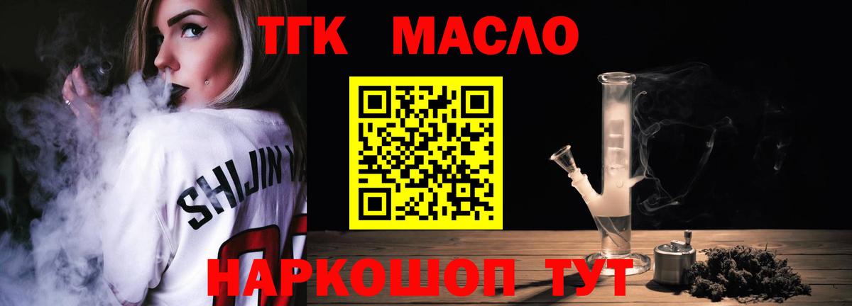 Юрга  как найти закладки  мега как войти  Дистиллят ТГК гашишное масло  Вход с VPN 