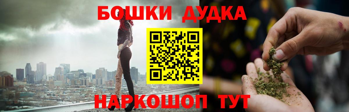 Юрга  Марихуана план  Каннабис тримм  МАРИХУАНА тримм  Вход с VPN  Каннабис тримм 